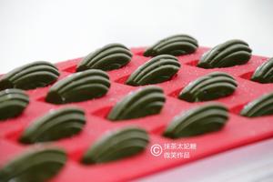 贝壳抹茶太妃糖（乐葵配方）的做法 步骤6