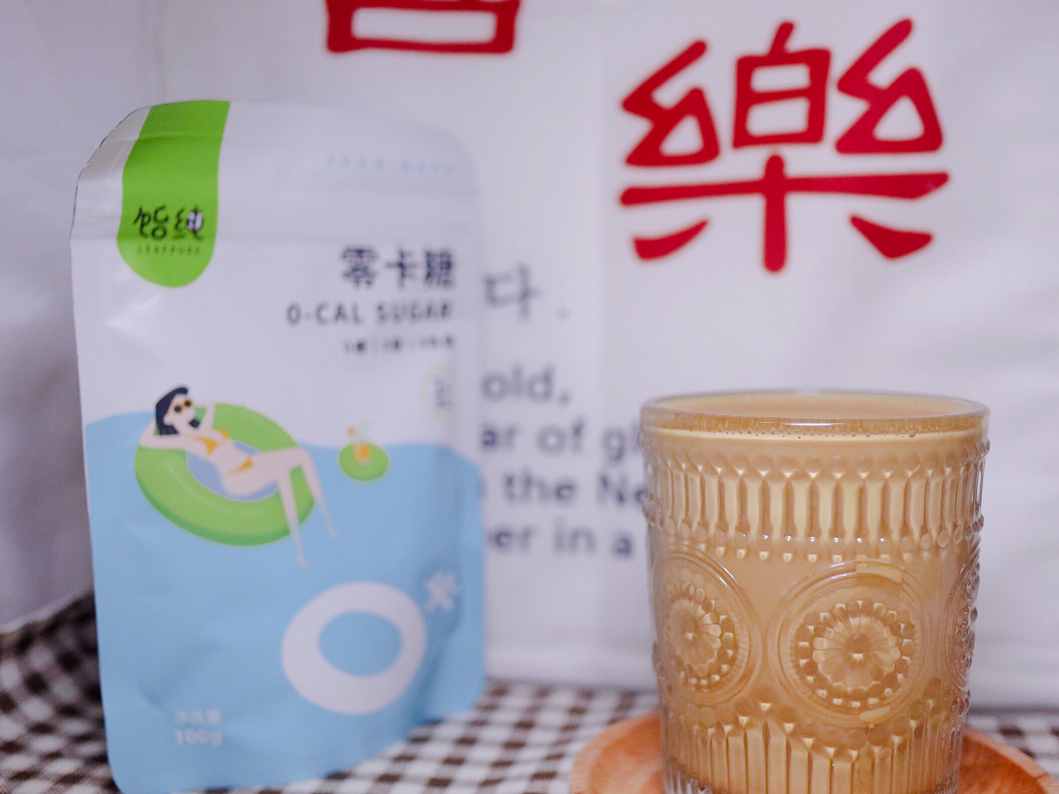 饴纯✖️港式鸳鸯奶茶的做法