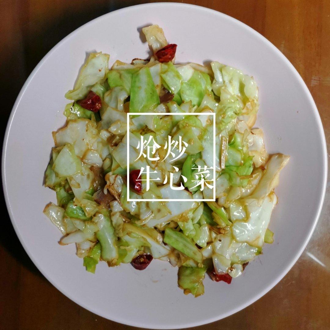 温鱼同学的小厨房
