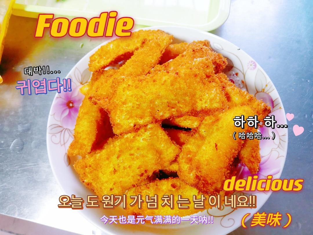 香蕉派  宝宝健康食谱