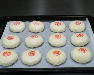 【苏子酥皮月饼】的做法 步骤14