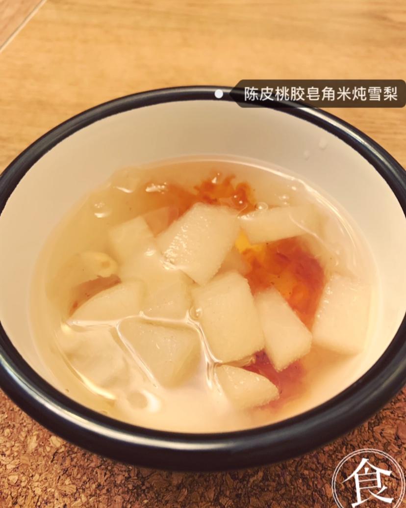 桃胶皂角米雪梨汤