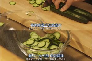 【昨日的美食】08鲑鱼鸡蛋黄瓜寿司的做法 步骤4