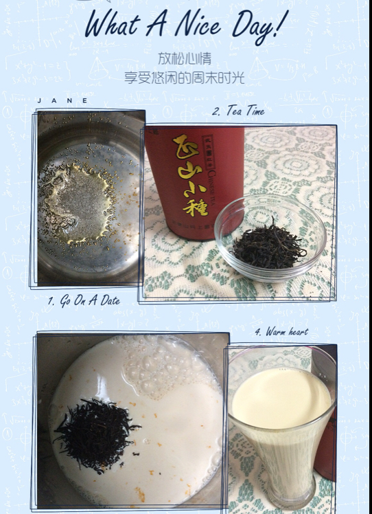 手煮奶茶