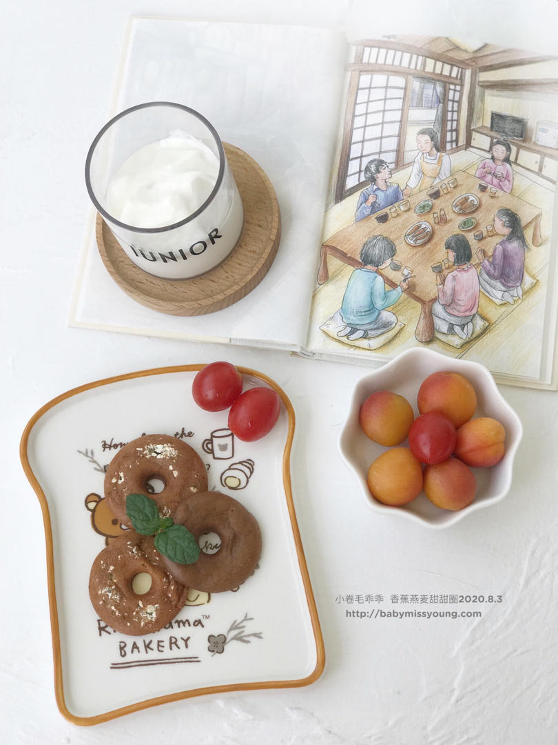 香蕉燕麦甜甜圈