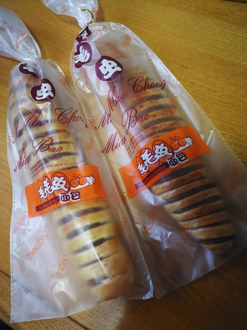 毛毛虫红豆面包