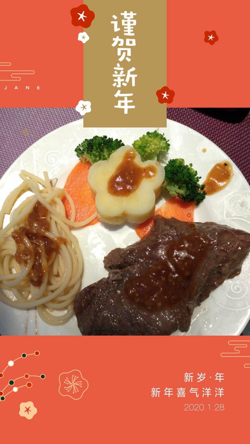 十分钟速煎牛排