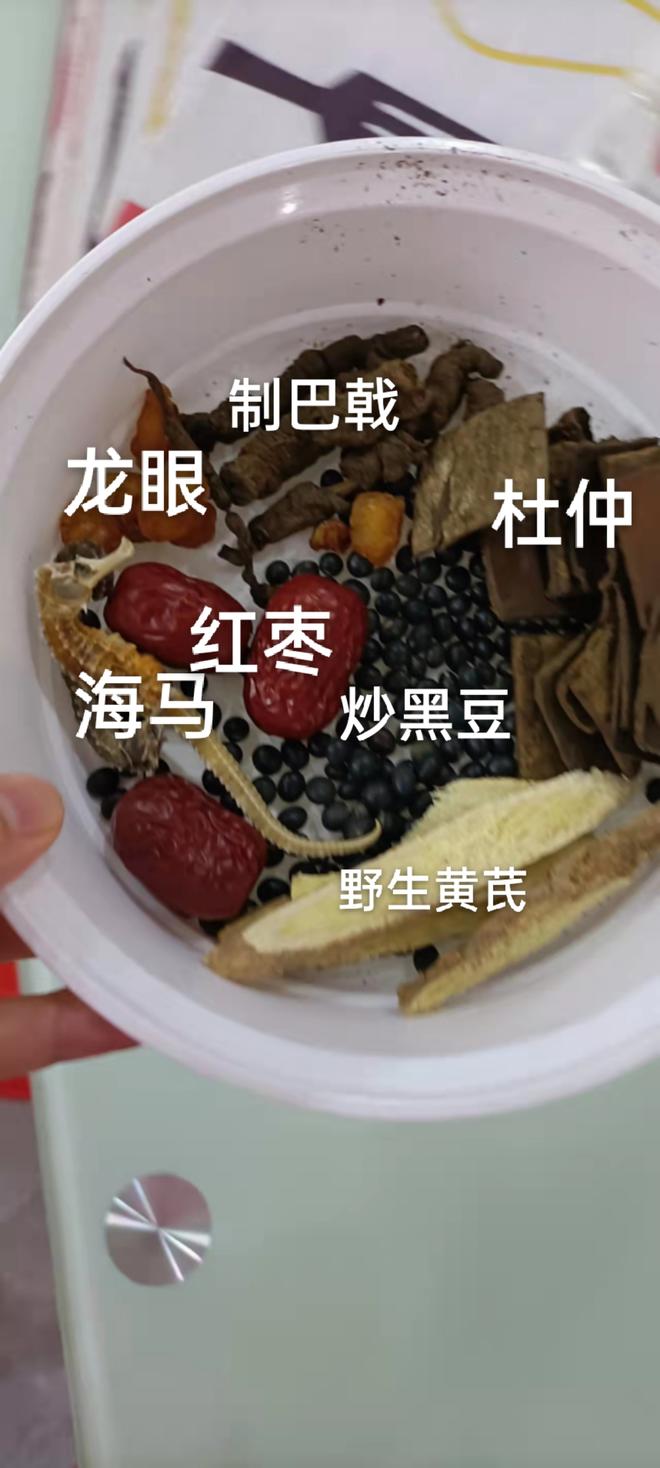 【月子汤包之补腰补肾的做法步骤图】朱一龙那个卖补品的女朋友_下厨房
