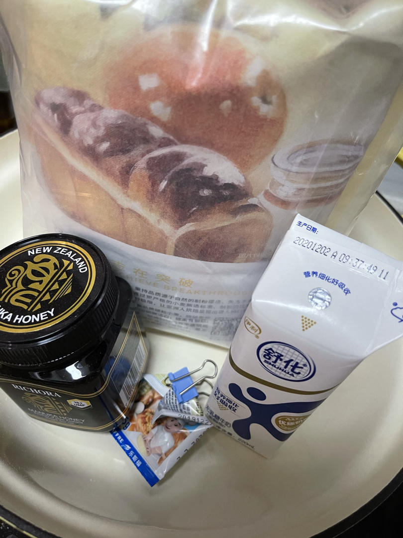 草莓荷兰松饼【4月北鼎烤箱食谱】