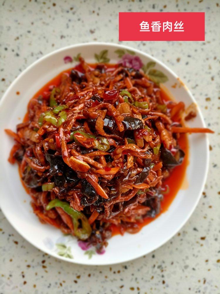鱼香肉丝