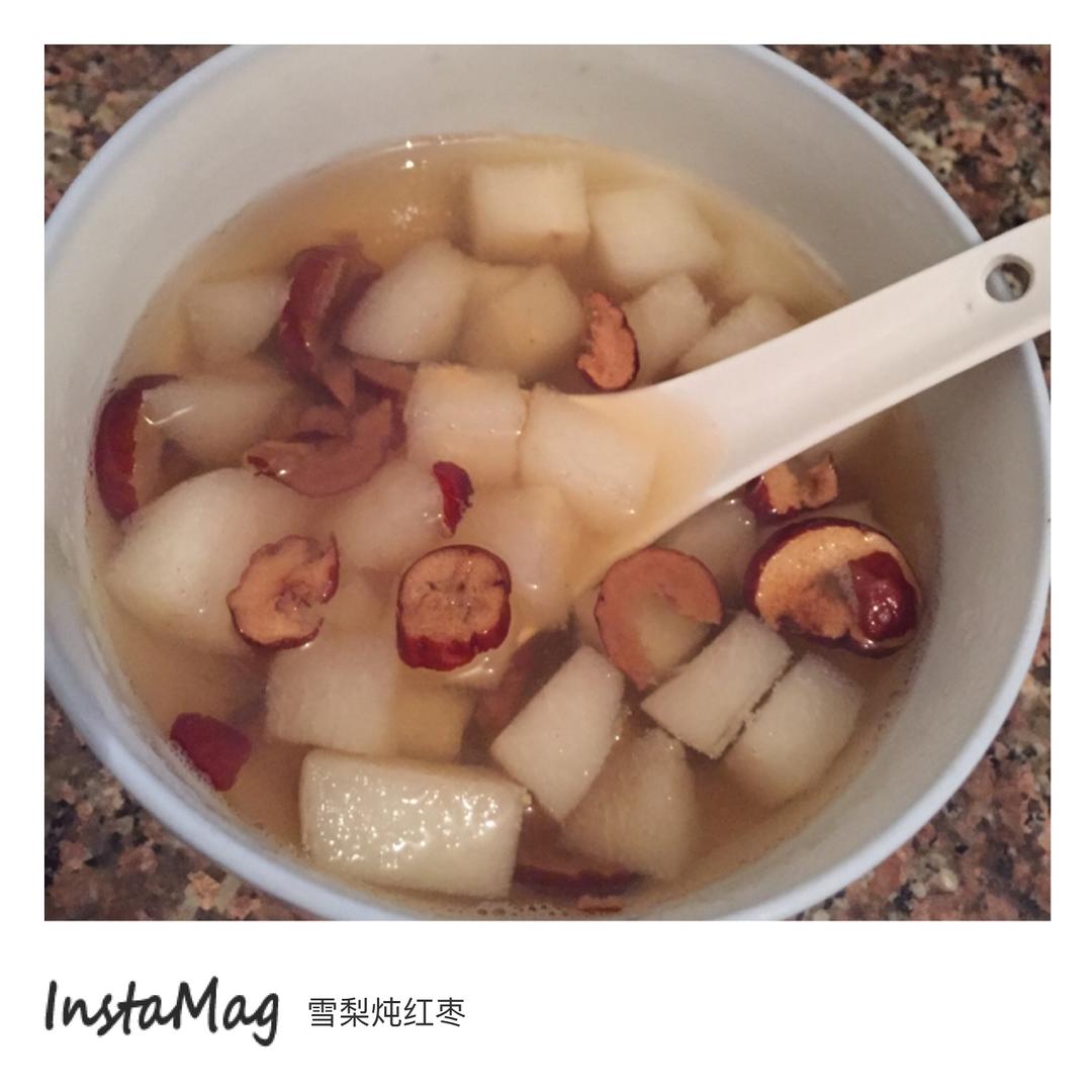 冰糖雪梨红枣汤