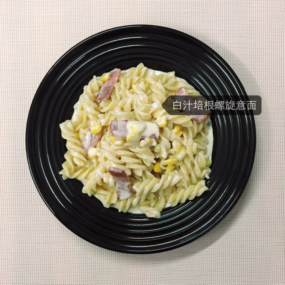 白汁蘑菇培根意粉