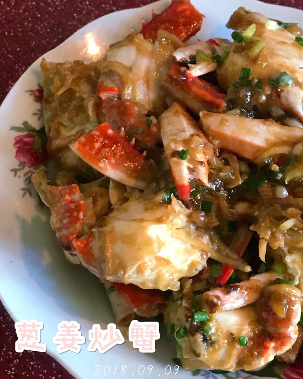 葱姜炒梭子蟹
