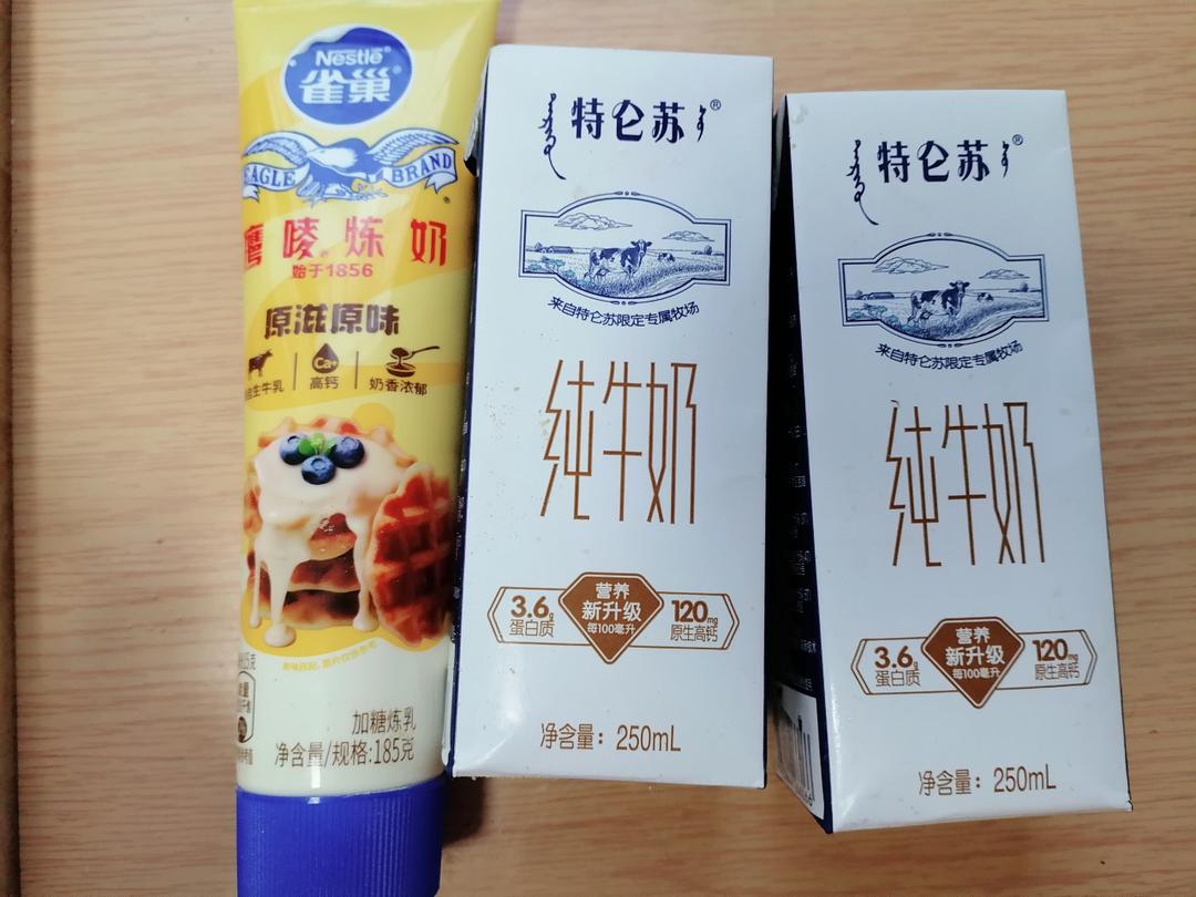 纯奶手撕吐司的做法 步骤1
