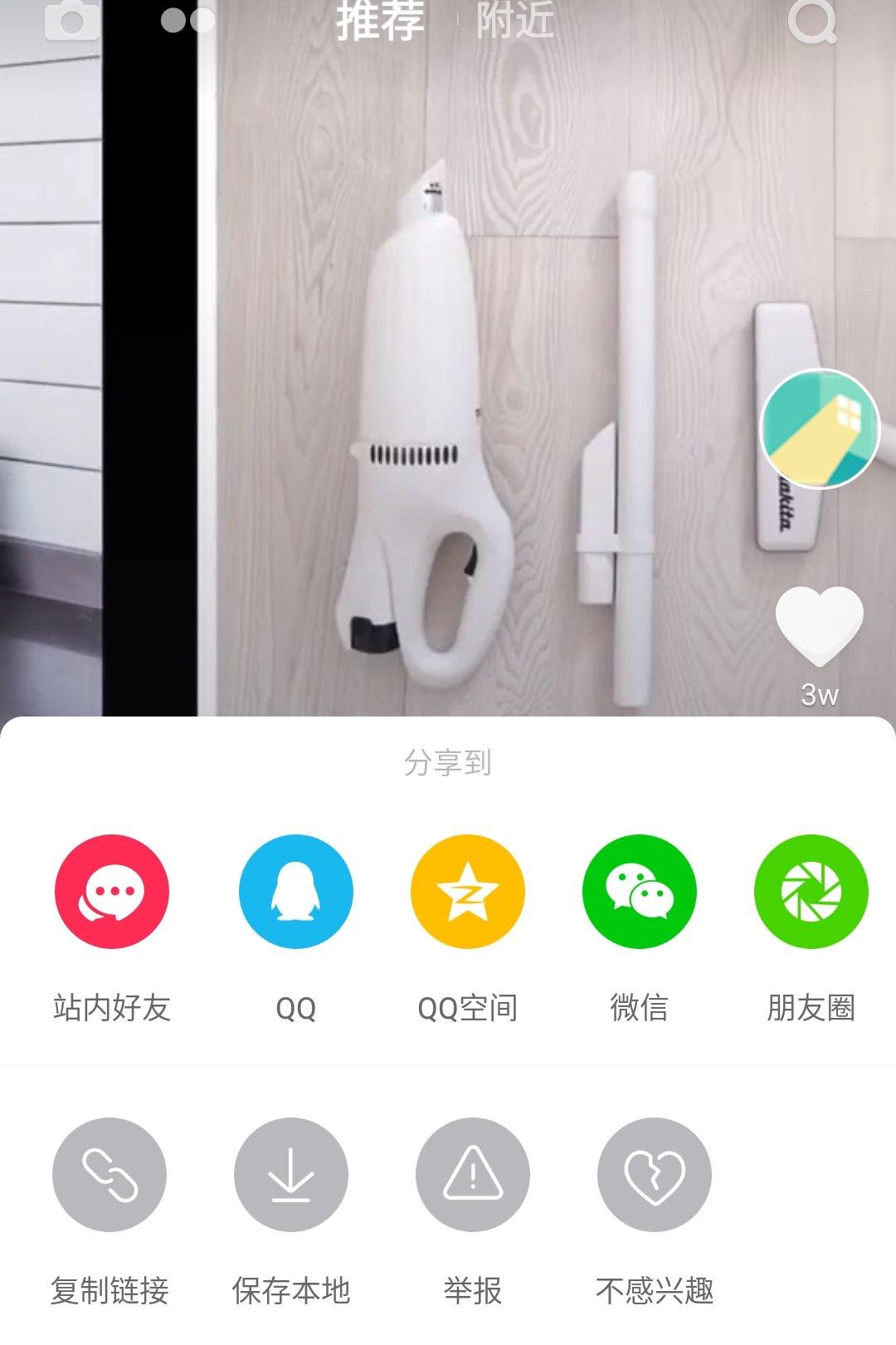 蒜蓉秋葵