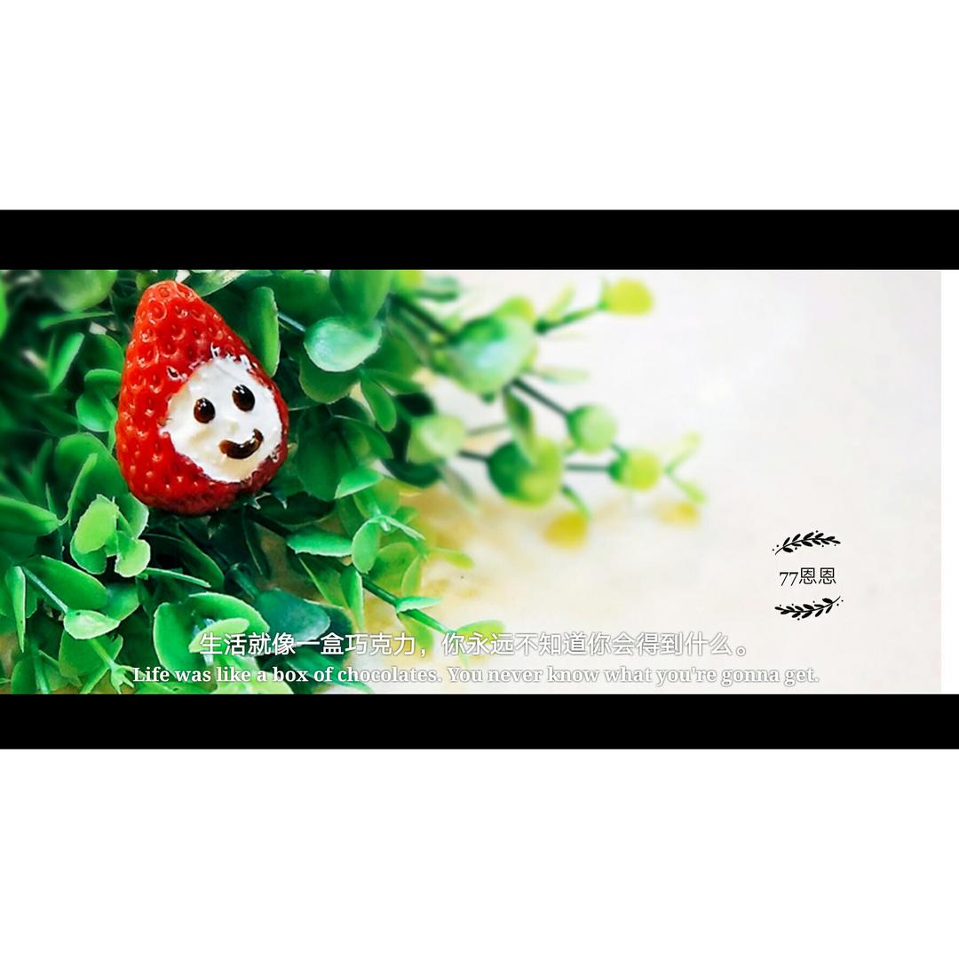 小红帽-草莓萌妹子