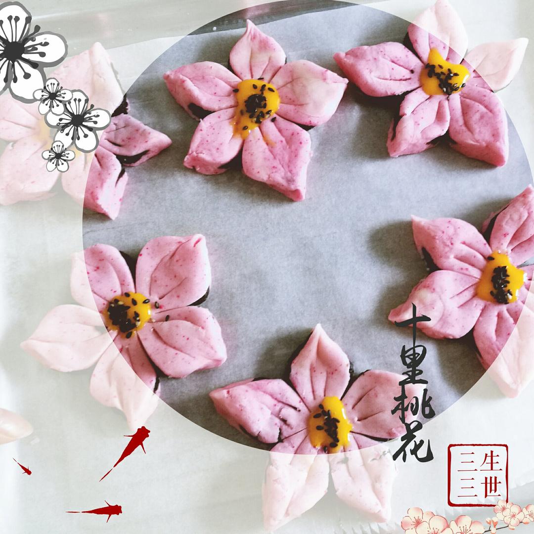 桃花酥～《三生三世十里桃花》