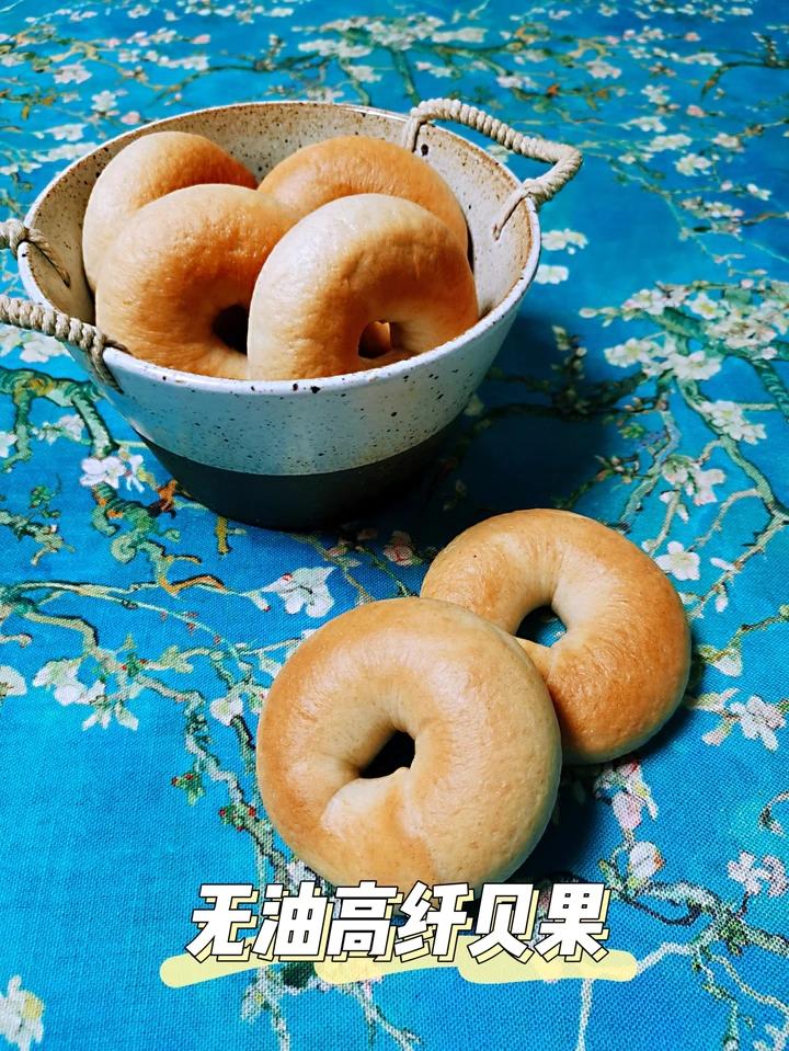 讲点规矩 无油高纤贝果（ 10个）