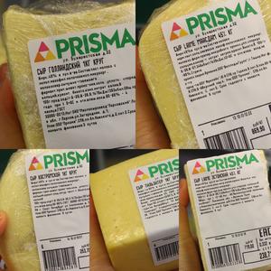 🧀️俄罗斯超市笔记  奶酪篇  <持续更新>的做法 步骤16