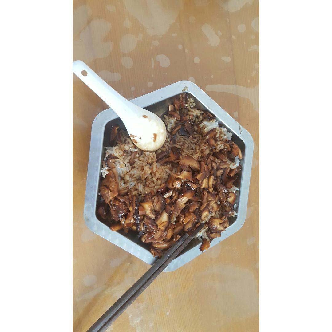 香菇油饭