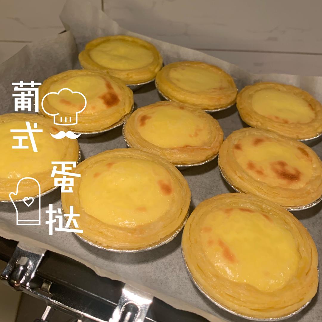 葡式蛋挞全蛋版