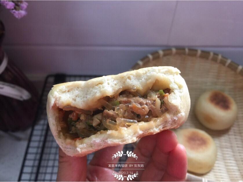 发面羊肉馅饼