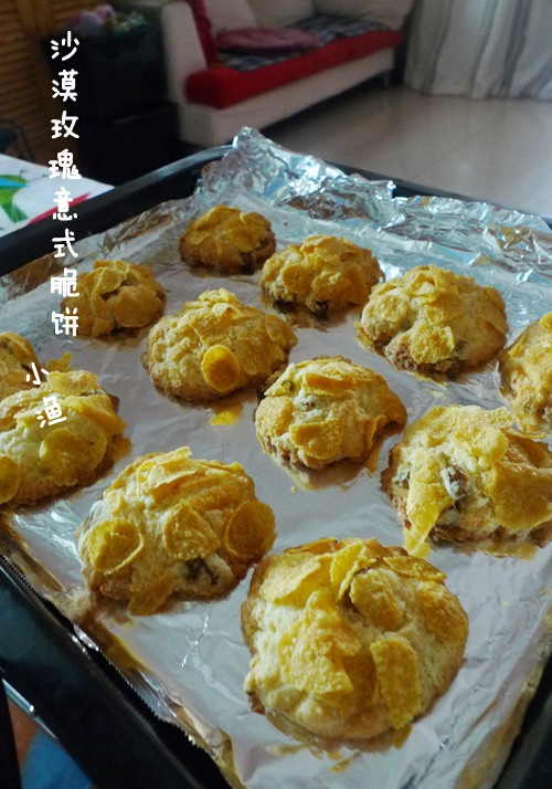 沙漠玫瑰意式脆饼