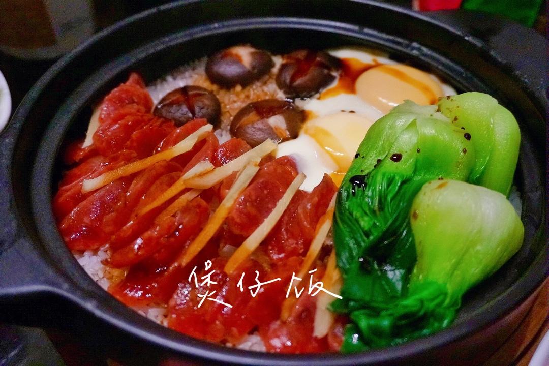 简单美味的煲仔饭