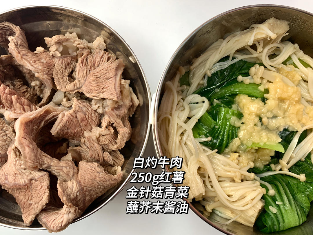 白灼牛肉