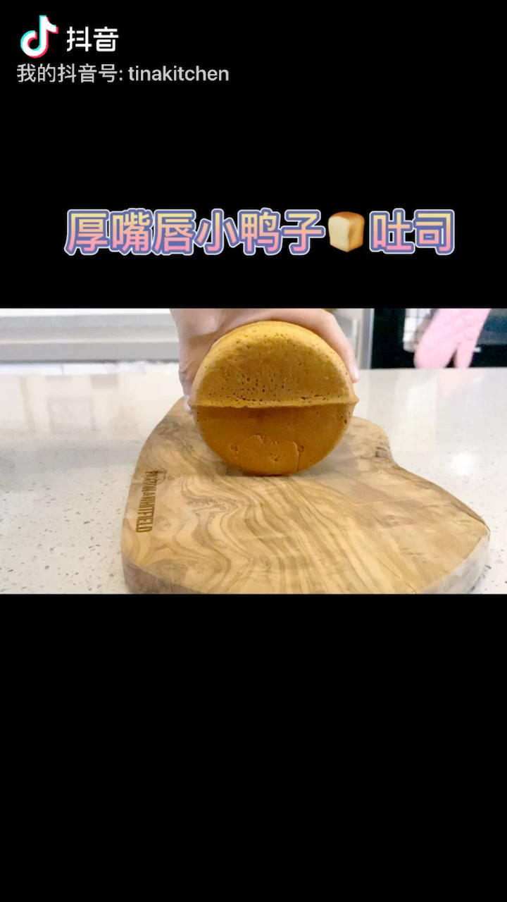 零色素卡通面包