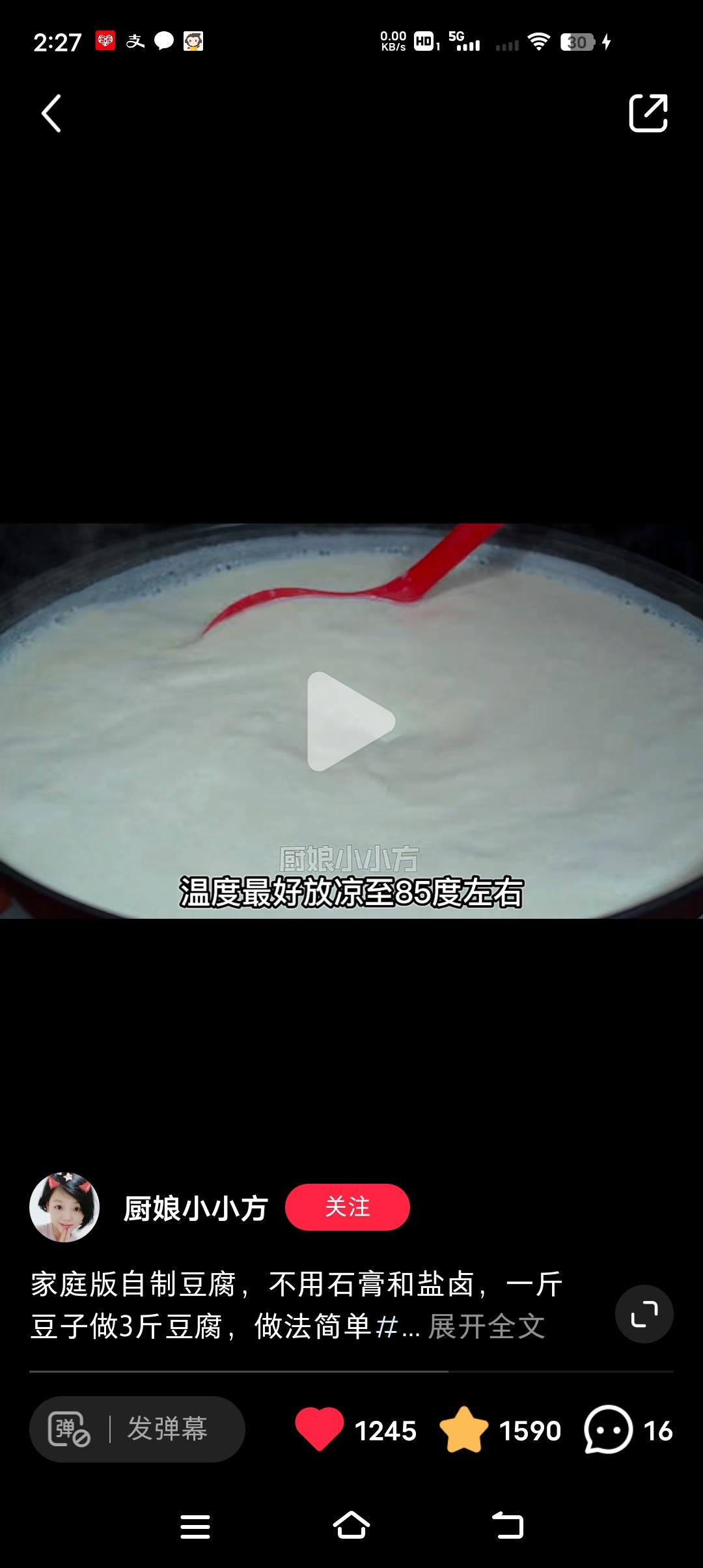 纯奶手撕吐司的做法 步骤1