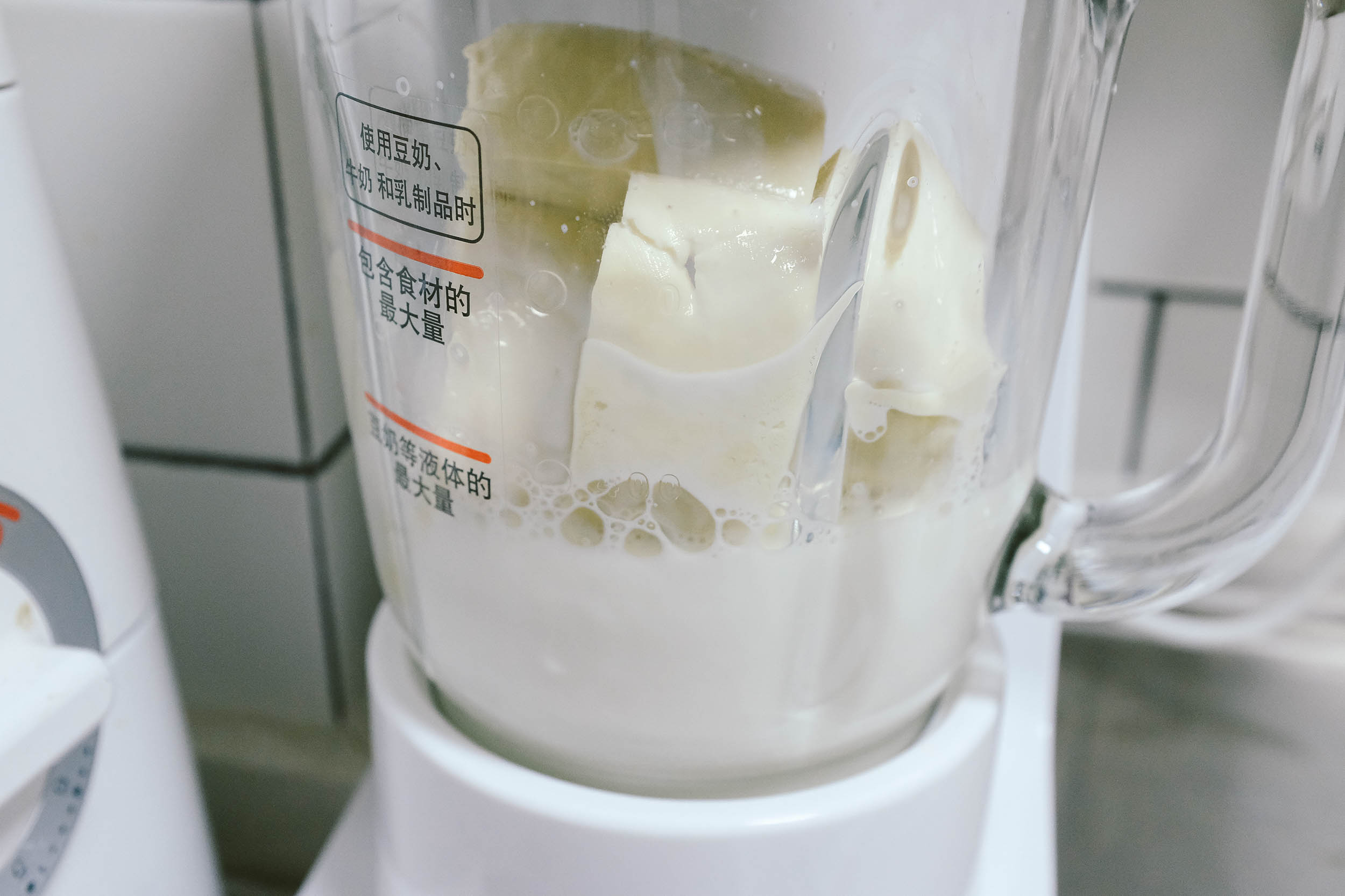 浓醇豆腐冰淇淋的做法 步骤1