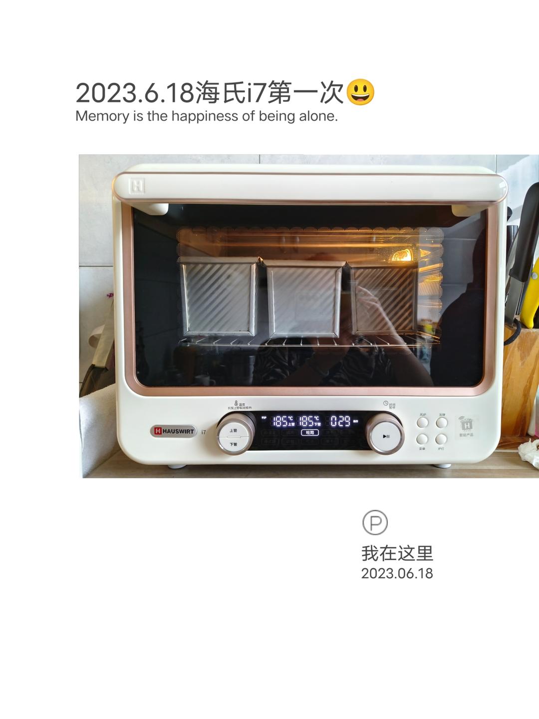 只需一次发酵的超软吐司（附面包机揉手套膜攻略）