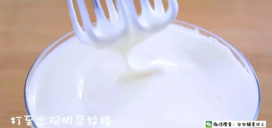 黑芝麻蒸蛋糕 宝宝辅食食谱的做法 步骤5