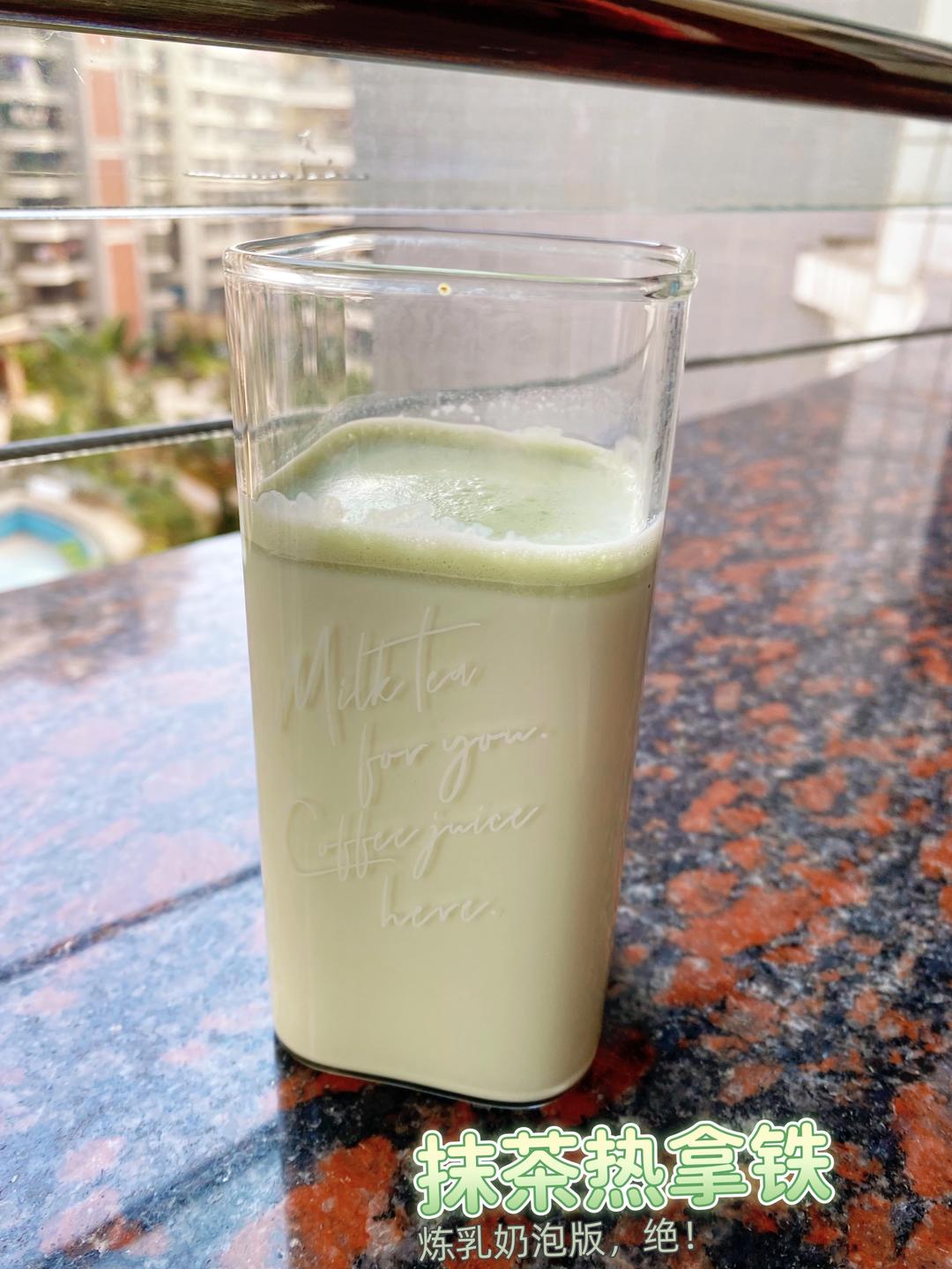 绝绝好喝的抹茶热拿铁的做法