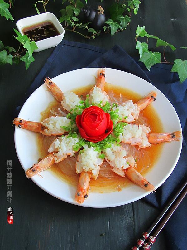 钰儿美食y做的花开蒜蓉粉丝开背虾