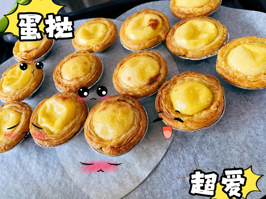 自制蛋挞液(不腻，无奶油，全蛋)