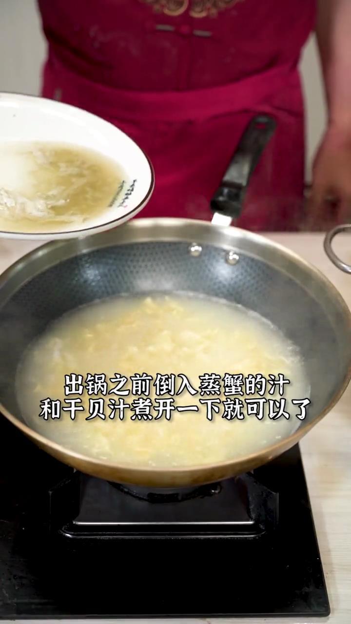 蟹肉素翅羹的做法 步骤14