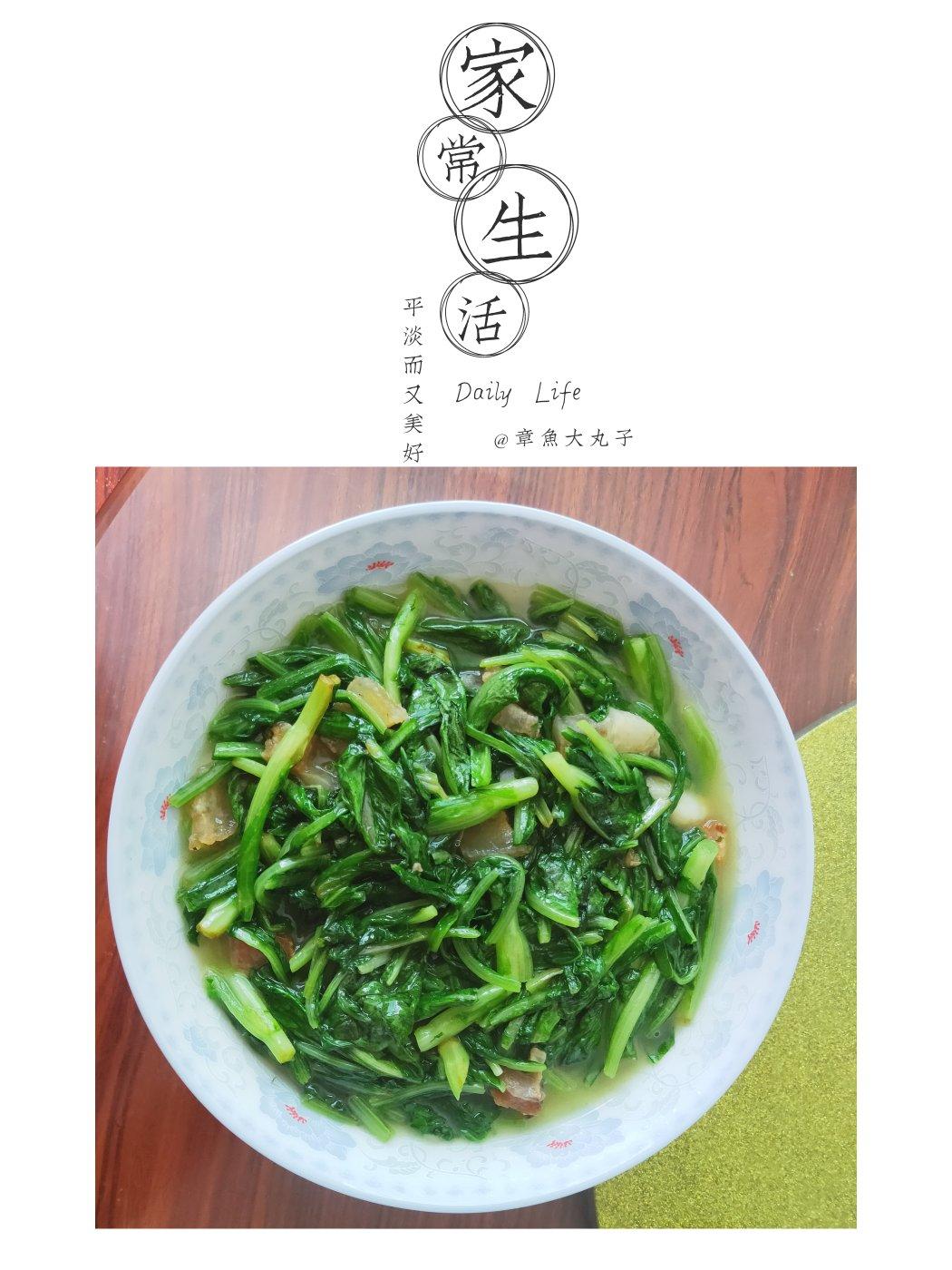 炒青菜