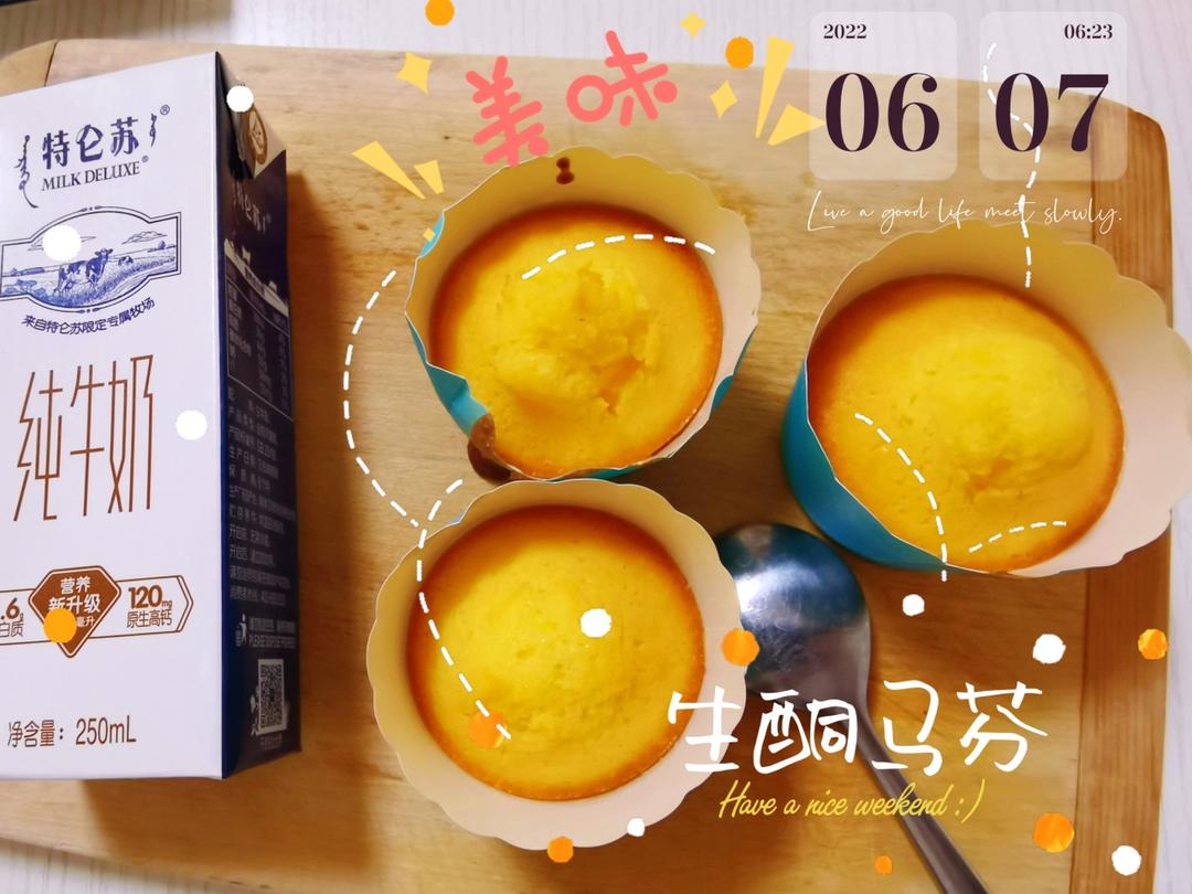 低碳生酮 90秒微波炉快手美味吐司