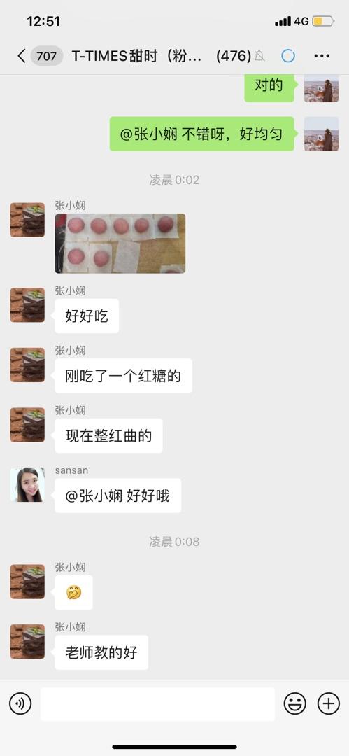用普通馒头的配方做出造型馒头（一次发酵新手也能简易上手）