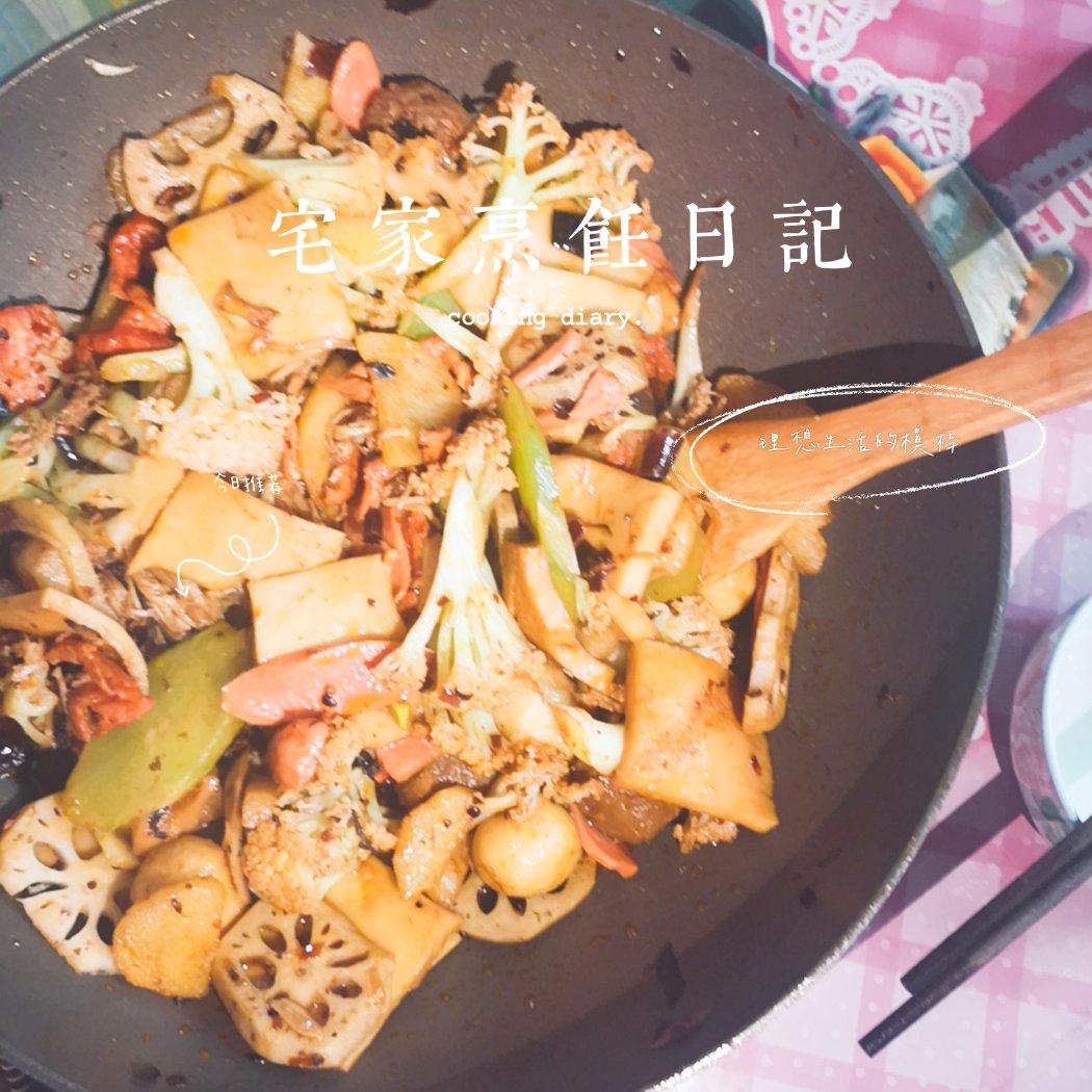 麻辣香锅