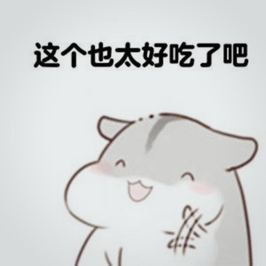 乱做家肴