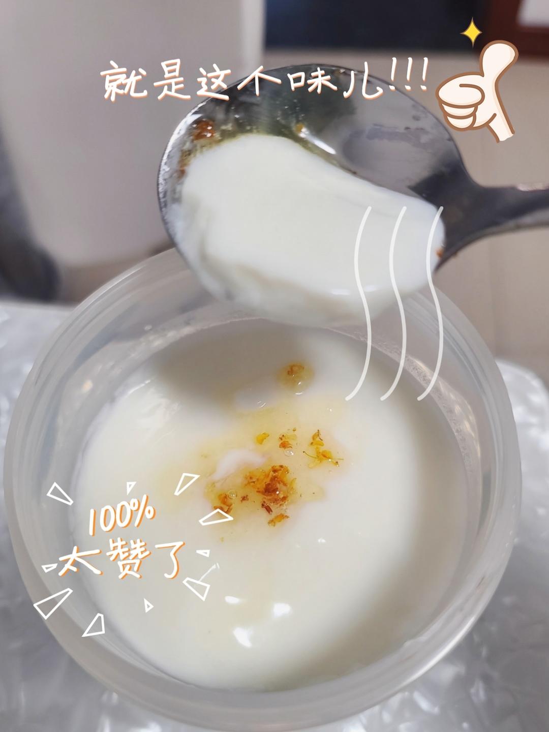 甜品