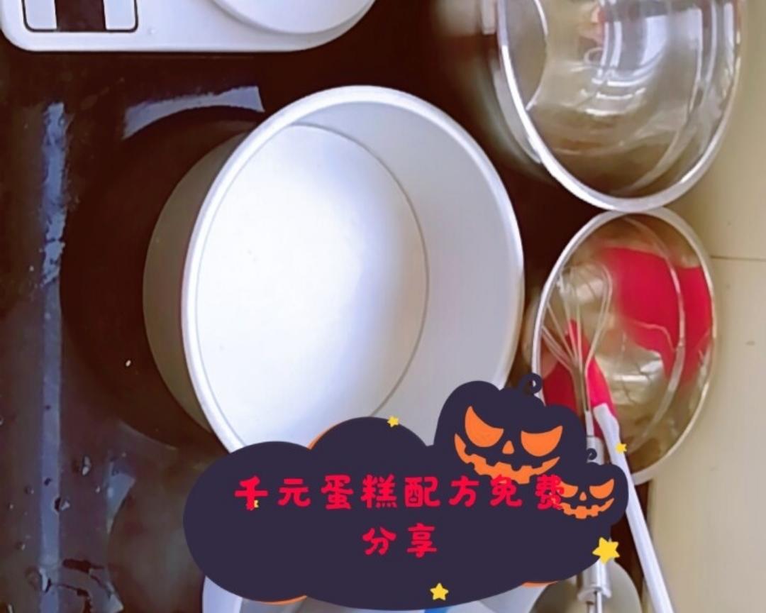 零失败戚风蛋糕坯子