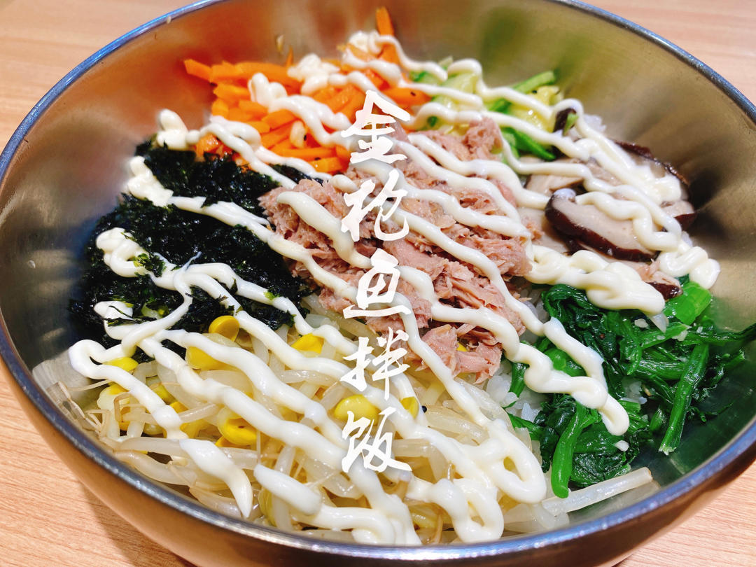 外食