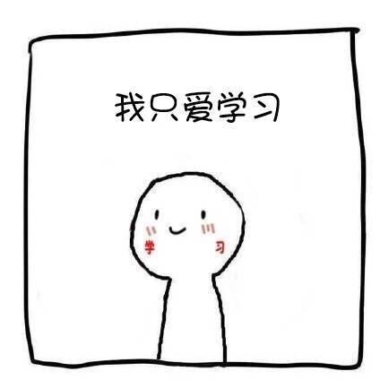 爱吃东西的宝宝