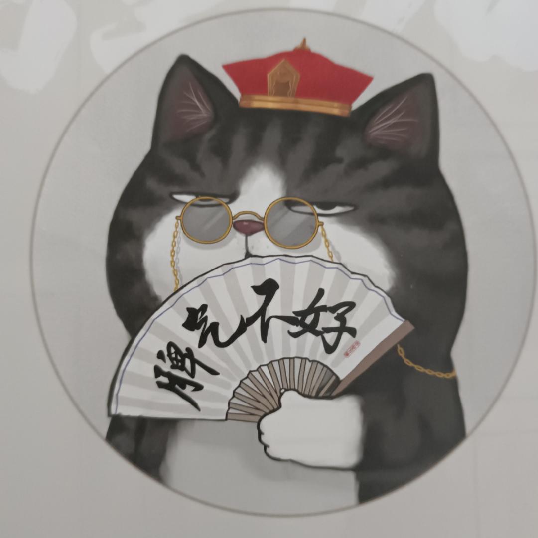 皇大厨师高级