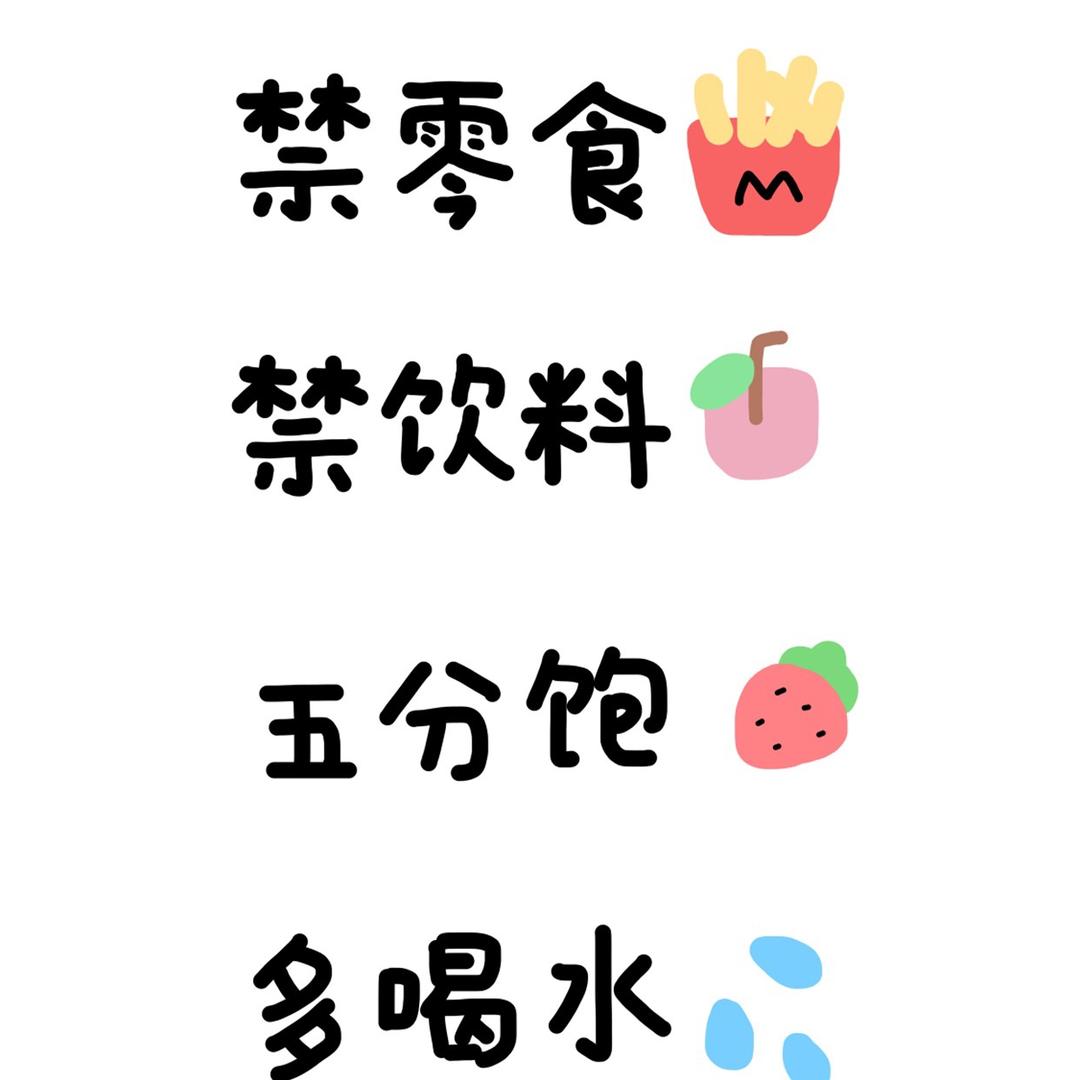 糯米团子_vz6l