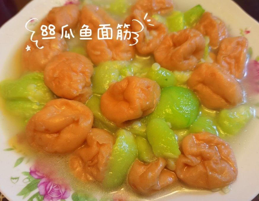 丝瓜炒鱼面筋